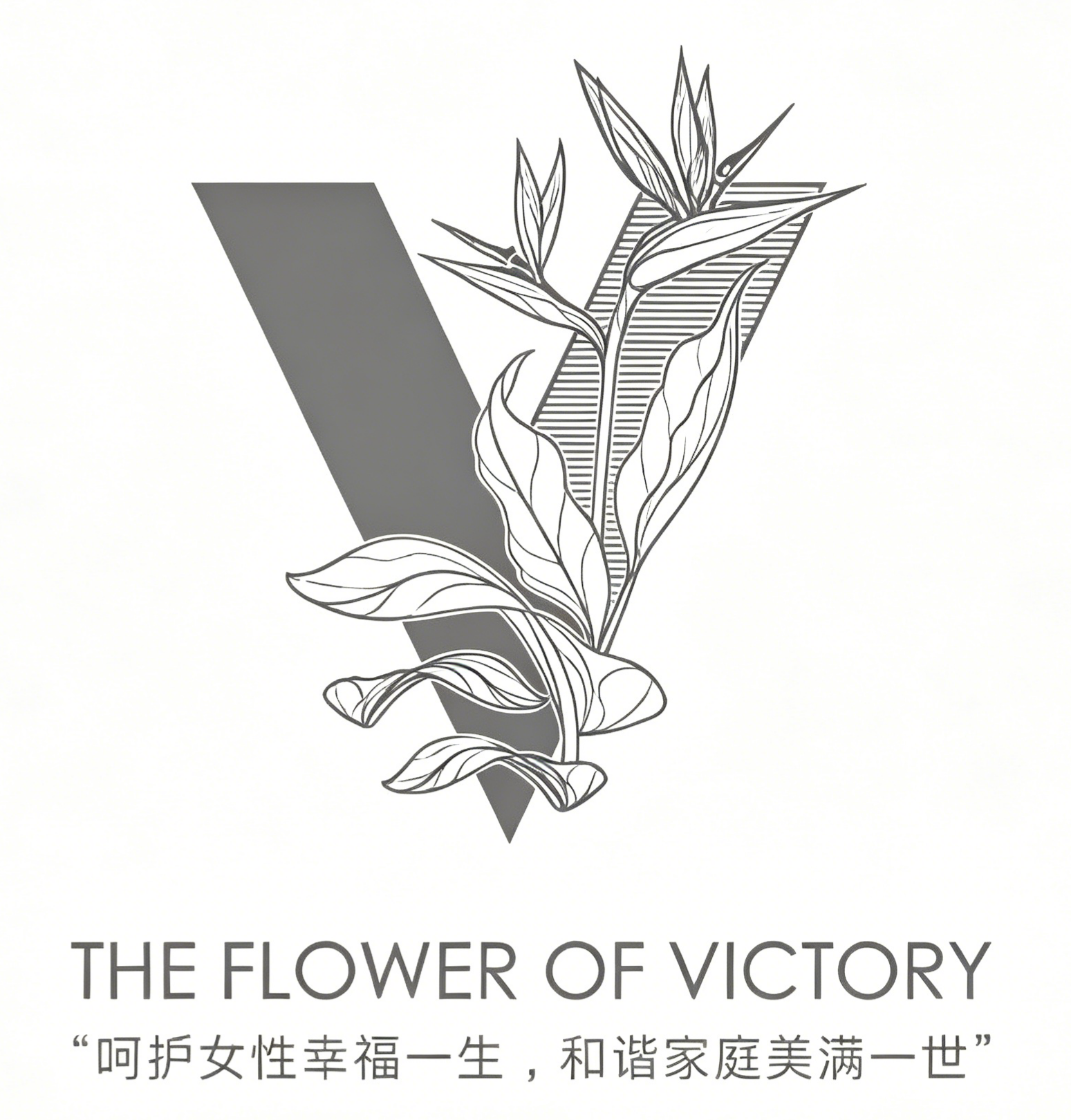 V蜜幸福Logo