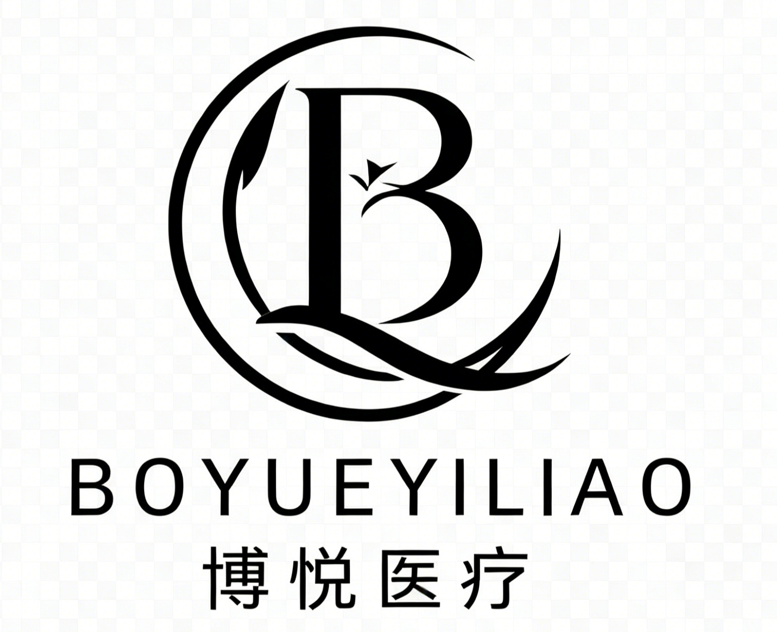 合肥博悦医疗Logo